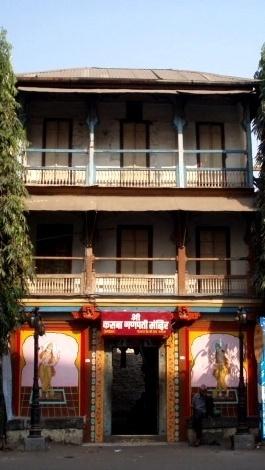 Shree Kasba Ganpati temple