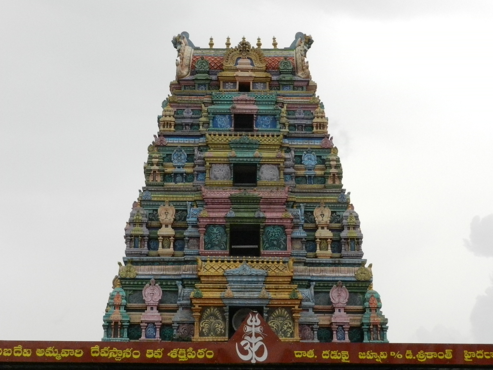 Jogulamba Temple