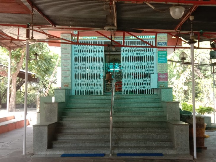 Vibhishan Mandir