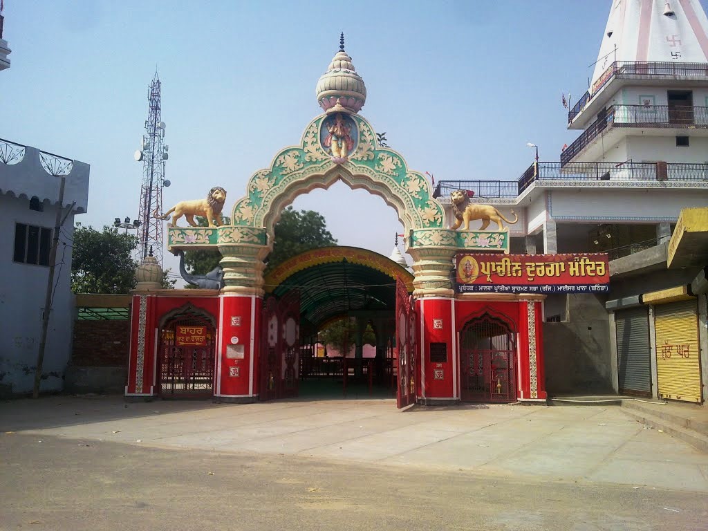 Maiser Khana Temple