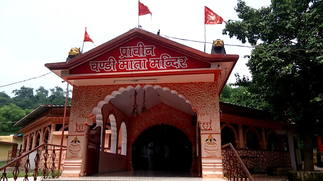 Chandi Mata Temple
